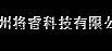 对数/跨导放大电路中的共模信号及共模电压的放大倍数 Auc电路图  第2张