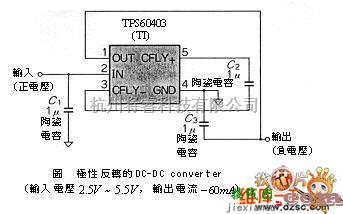 滤波器中的极性反转的DC-DC电路图  第1张