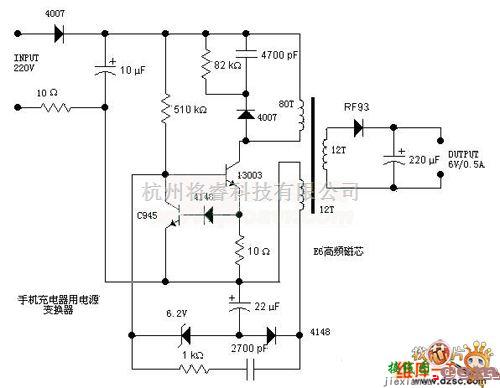 充电电路中的手机充电器的电路图  第1张