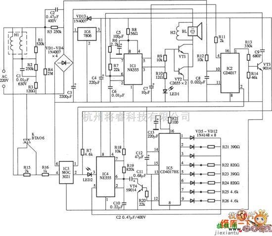 防害中的15W电子驱虫器电路图  第1张