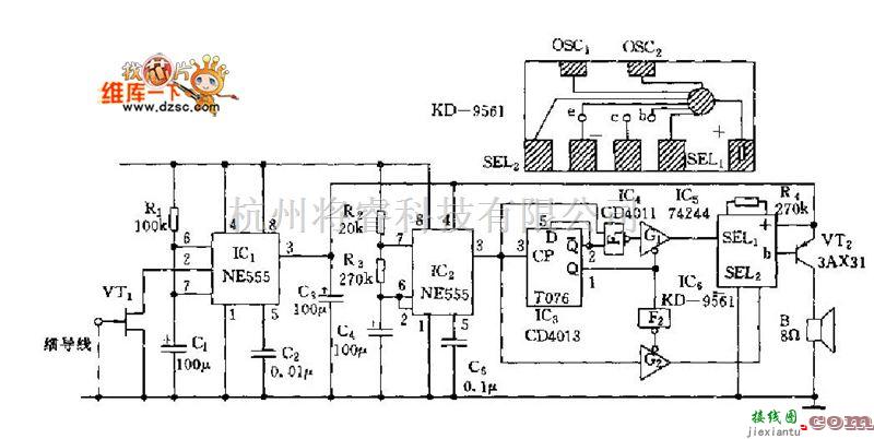 报警控制中的两功能四声循环式防资报警器电路  第1张