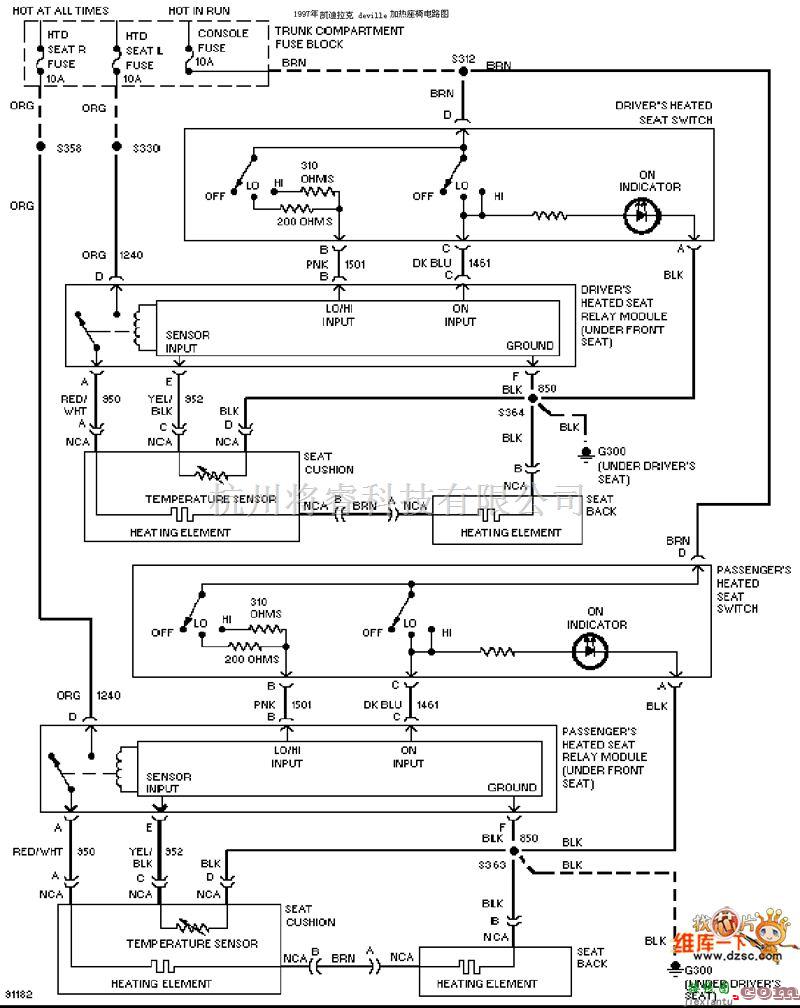 凯迪拉克中的凯帝拉克加热座椅电路图  第1张