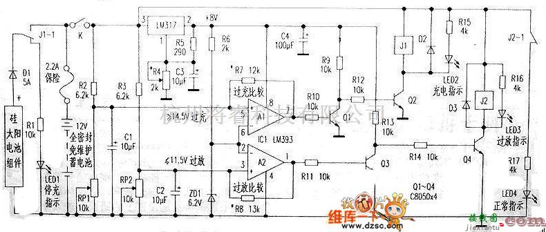 充电电路中的太阳能电池充电电路图  第1张