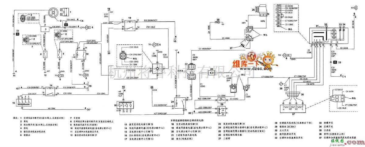 道奇中的道奇不带变速器控件的空调系统电路图  第1张