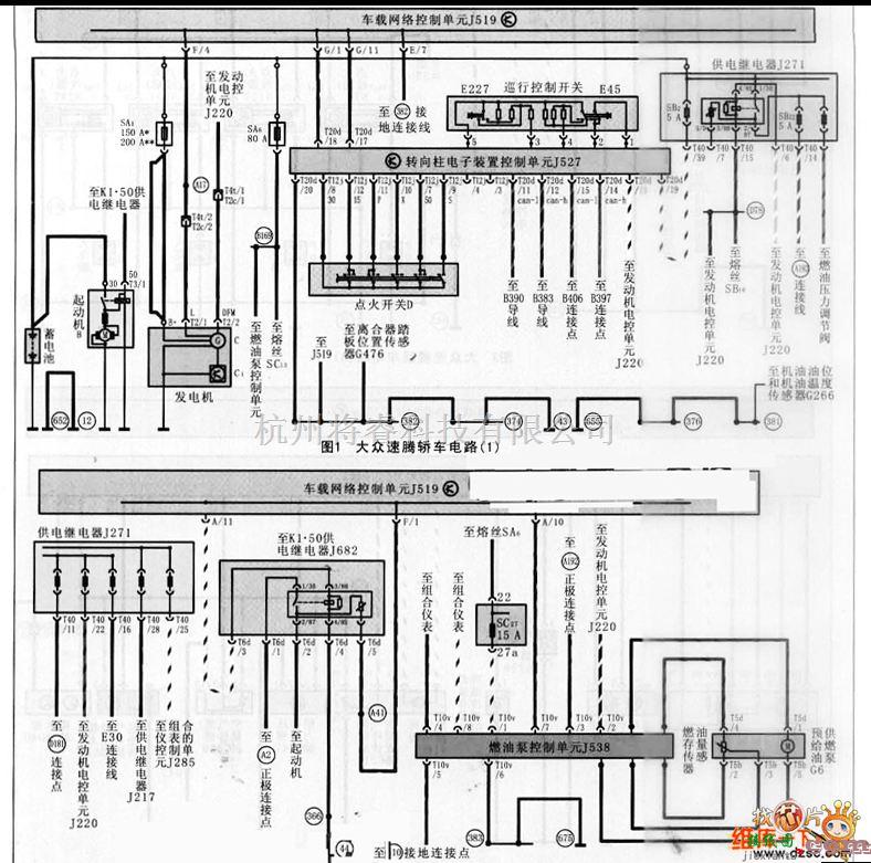 大众（一汽）中的大众速腾轿车电路图  第1张