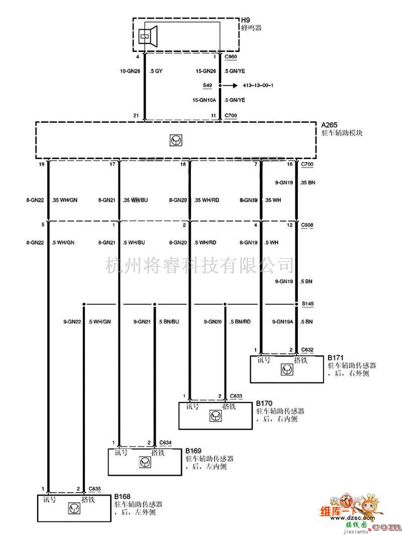 福特中的福特福克斯后保险杆电路图  第1张