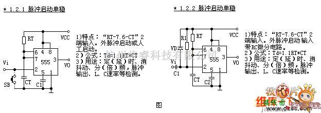 振荡电路中的脉冲启动型单稳电路图  第1张