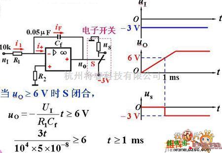 开关电路中的开关延迟电路图  第1张