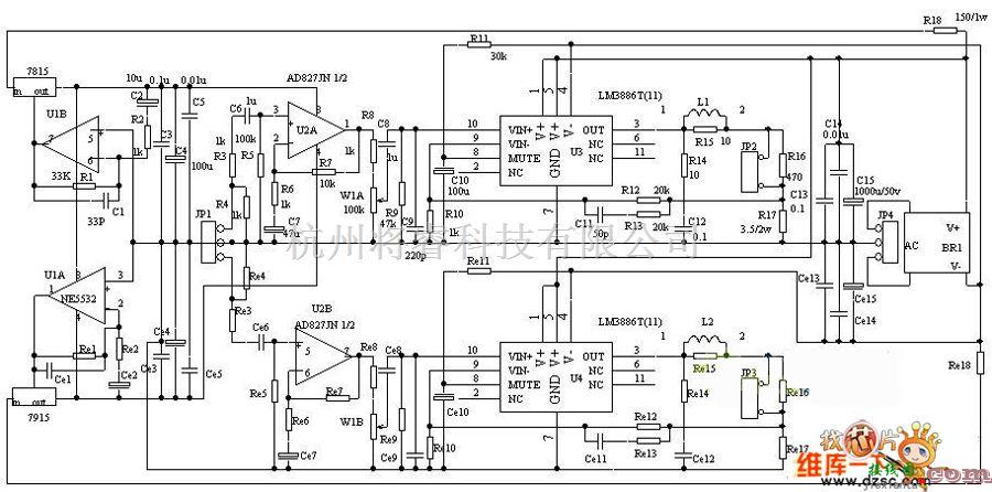 数字电路中的LM3886制作的纯直流电流负反馈电路图  第1张