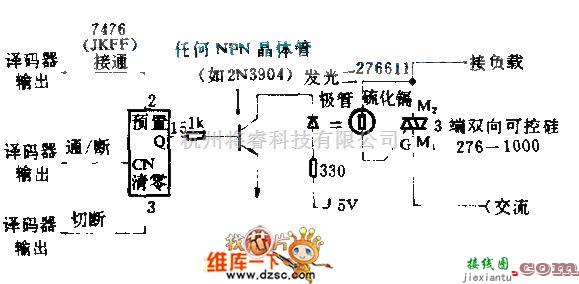 电源电路中的用光电隔离耦合控制交流负载电路图  第1张