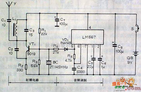 遥控接收中的单通道无线遥控收发电路图  第1张