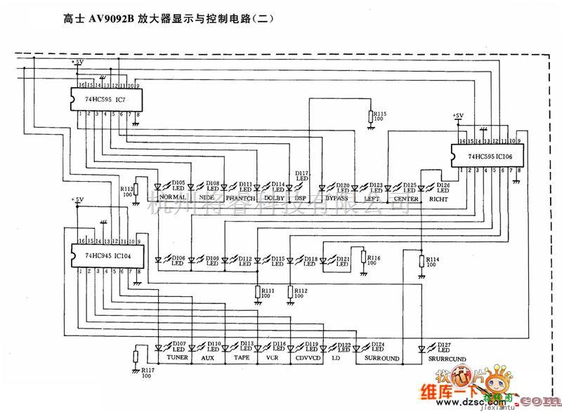 光电显示电路中的高士AV9092B放大器显示与控制电路图（二）  第1张