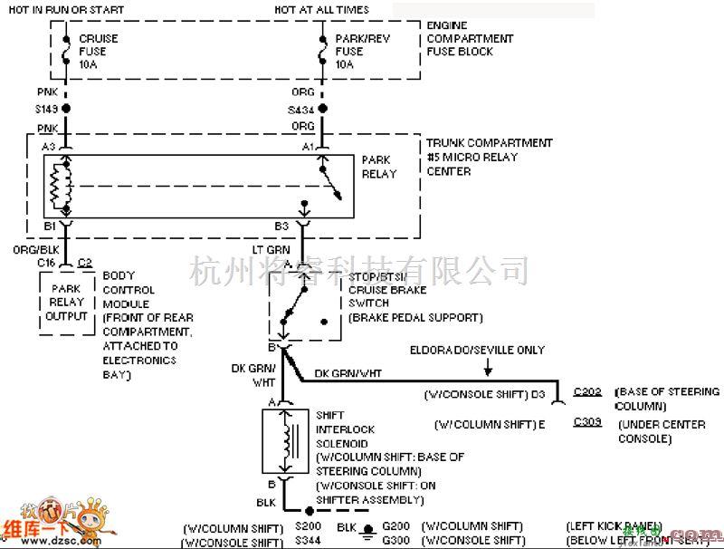 凯迪拉克中的凯帝拉克档位互锁电路图  第1张