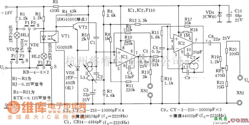 低频信号产生中的发铃信号发生器电路图  第1张