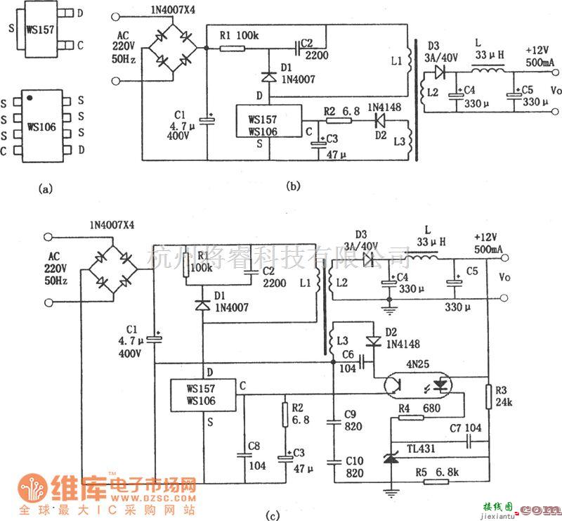 开关稳压电源中的用WS157或WS106制成的小功率微型开关稳压电源电路图  第1张