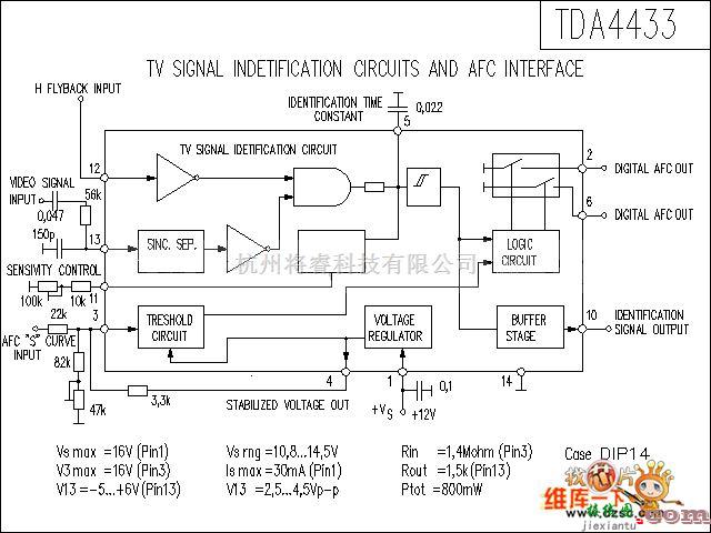 电子管功放中的功放TDA4433的原理电路图  第1张