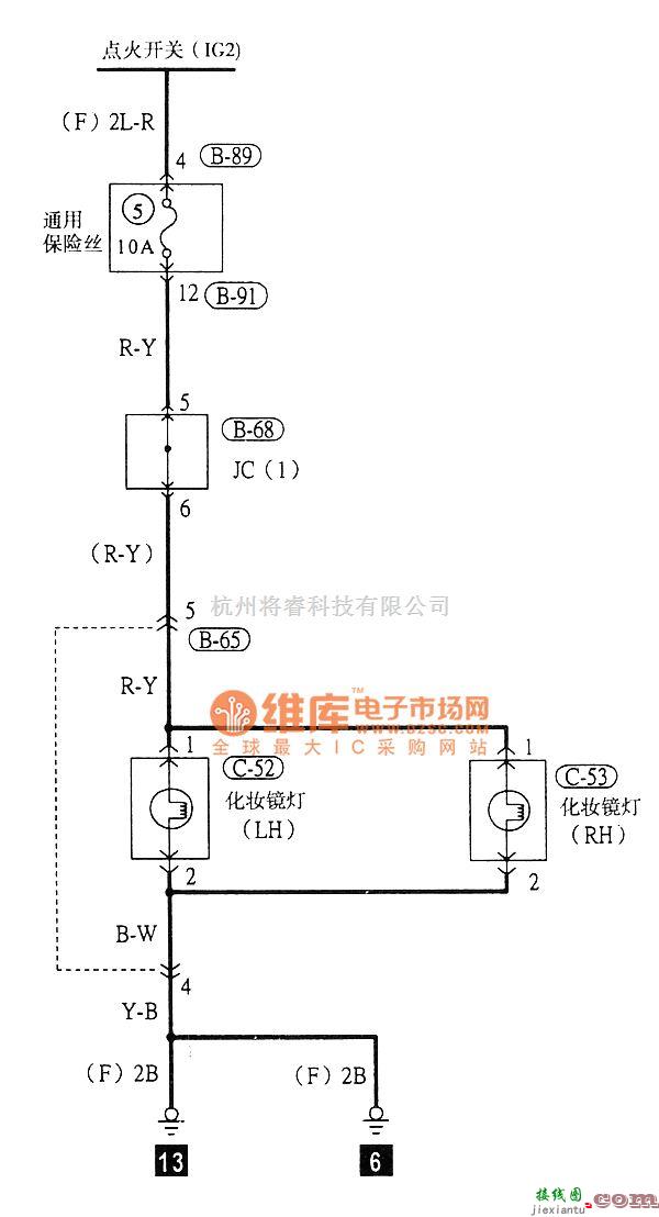 东南中的东南菱绅化妆镜灯电气系统电路图  第1张