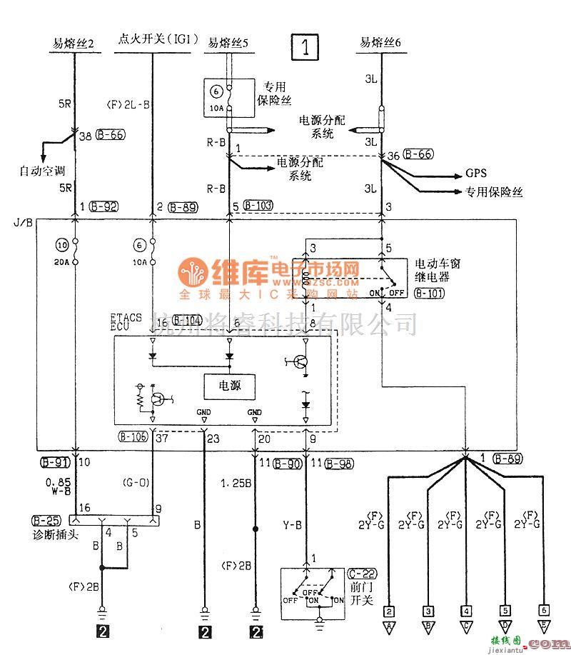 东南中的东南菱绅电动车窗电气系统电路图  第1张