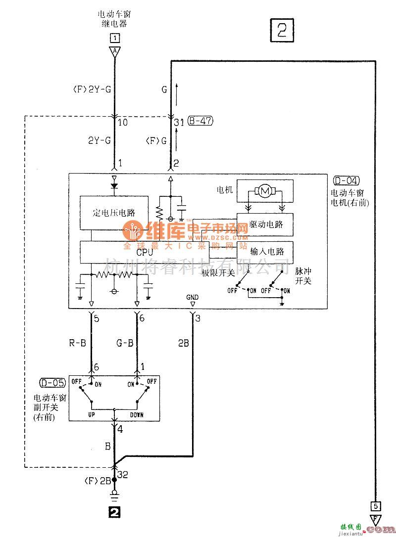 东南中的东南菱绅电动车窗电气系统电路图  第2张