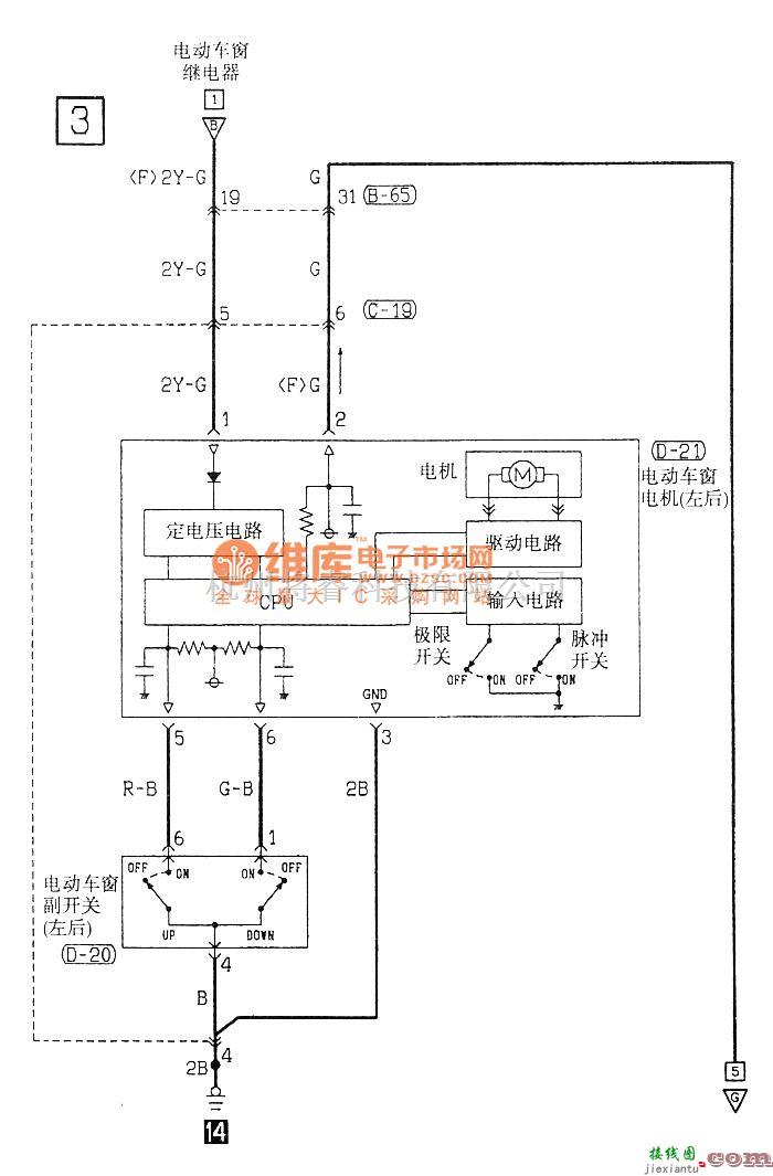 东南中的东南菱绅电动车窗电气系统电路图  第3张