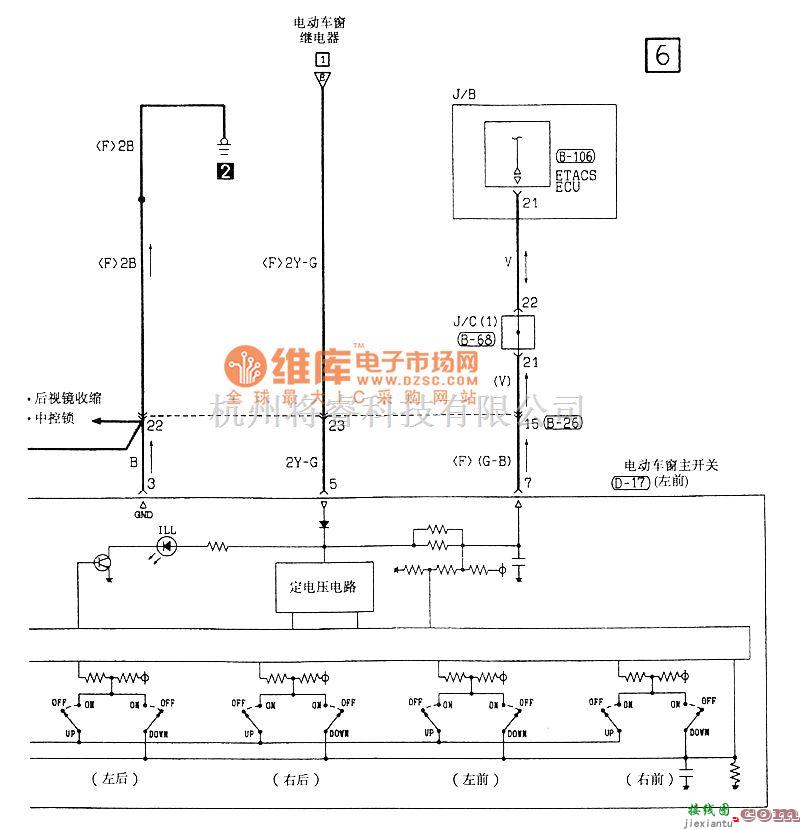 东南中的东南菱绅电动车窗电气系统电路图  第6张