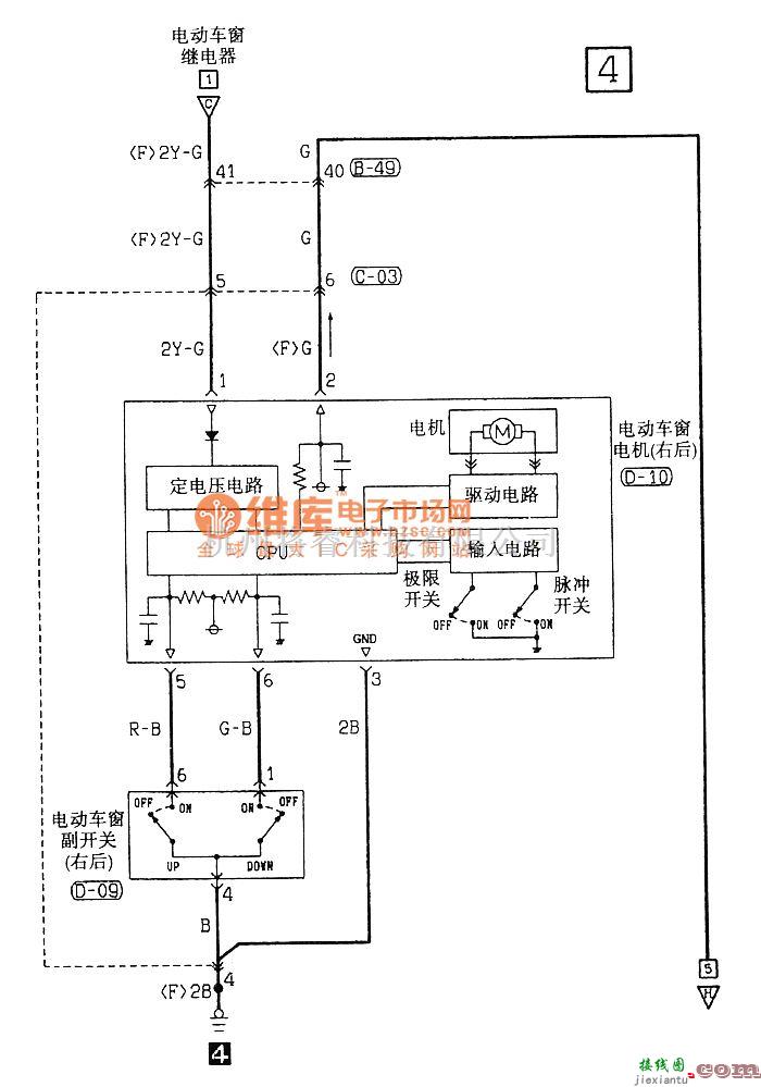 东南中的东南菱绅电动车窗电气系统电路图  第4张