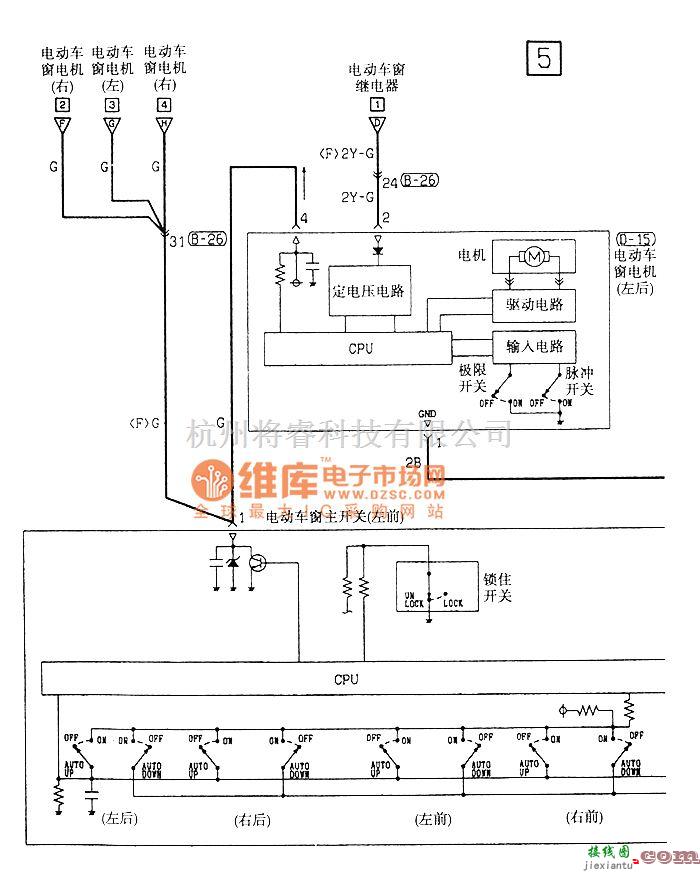 东南中的东南菱绅电动车窗电气系统电路图  第5张