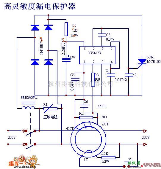 保护电路中的高灵敏度漏电保护器  第1张