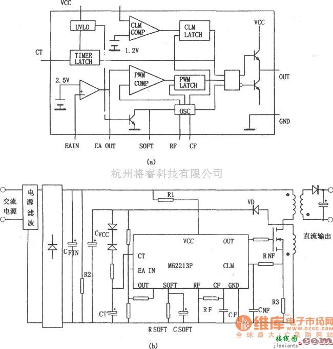 开关稳压电源中的高速开关电源控制器M62213FP开关稳压电源电路图  第1张