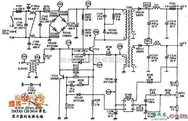 显示器电源中的单色显示器DATAS CH-5414型的电源电路图  第1张