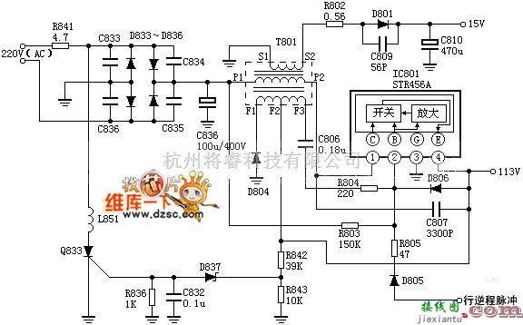 开关稳压电源中的M12H开关电源之松下电路图  第1张