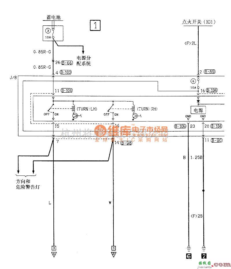 东南中的东南菱绅尾灯电气系统电路图  第1张