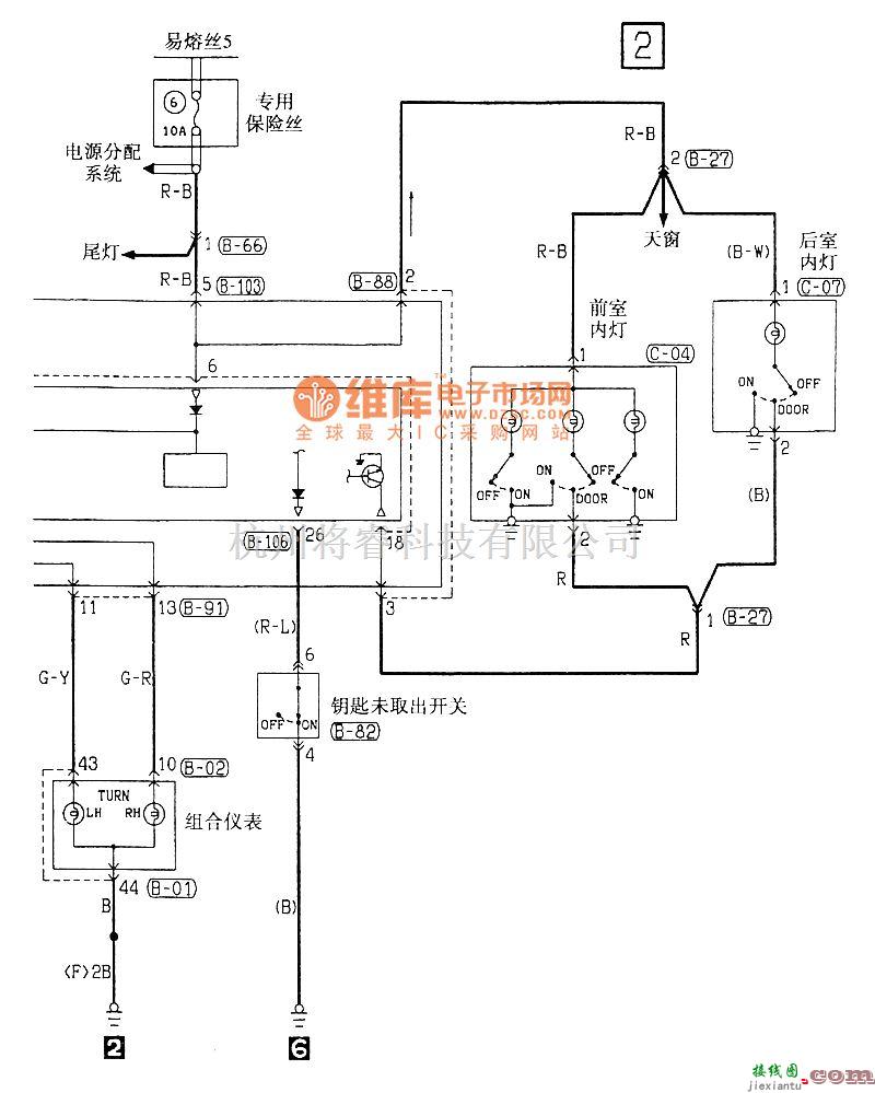 东南中的东南菱绅中控锁和防盗电气系统电路图  第2张