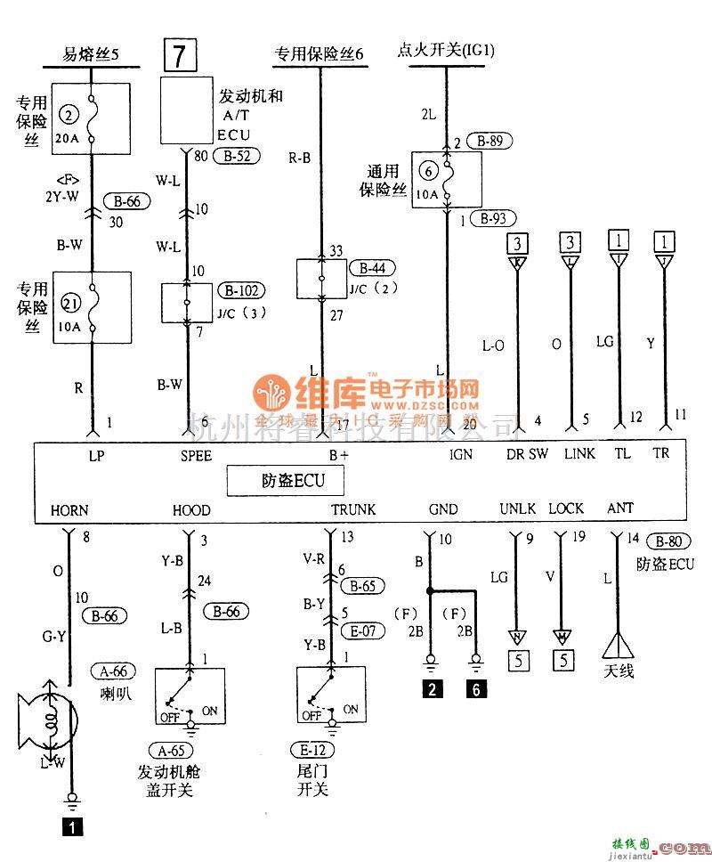 东南中的东南菱绅中控锁和防盗电气系统电路图  第7张