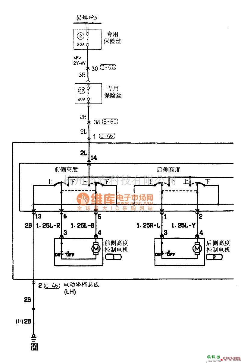 东南中的东南菱绅电动坐椅电气系统电路图  第1张