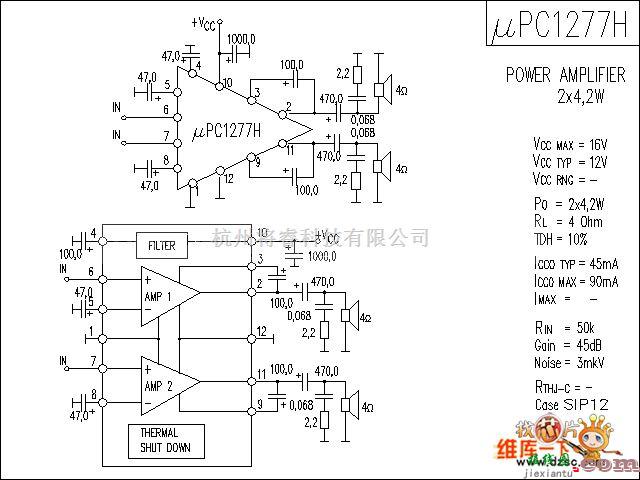 电子管功放中的uPC1277H的功放电路图  第1张