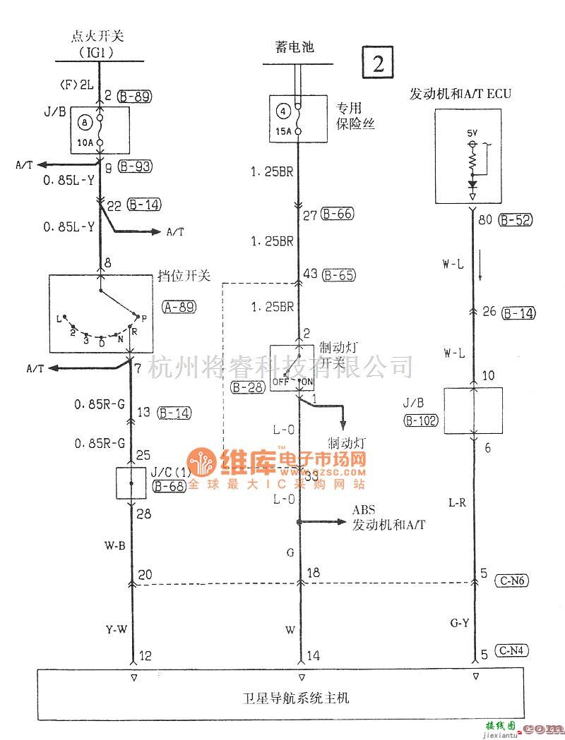 东南中的东南菱绅导航电气系统电路图  第1张