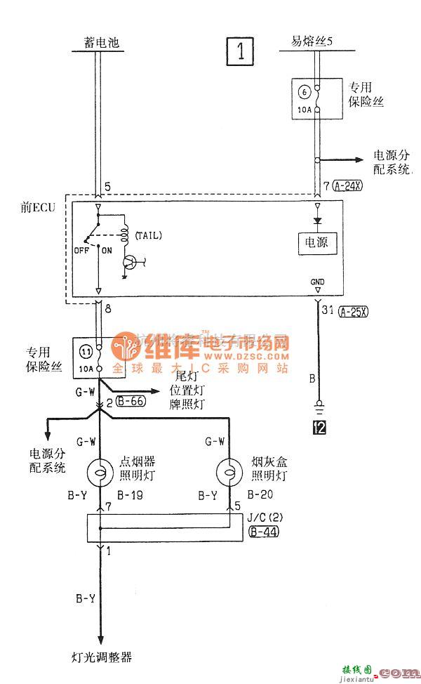 东南中的东南菱绅导航电气系统电路图  第3张