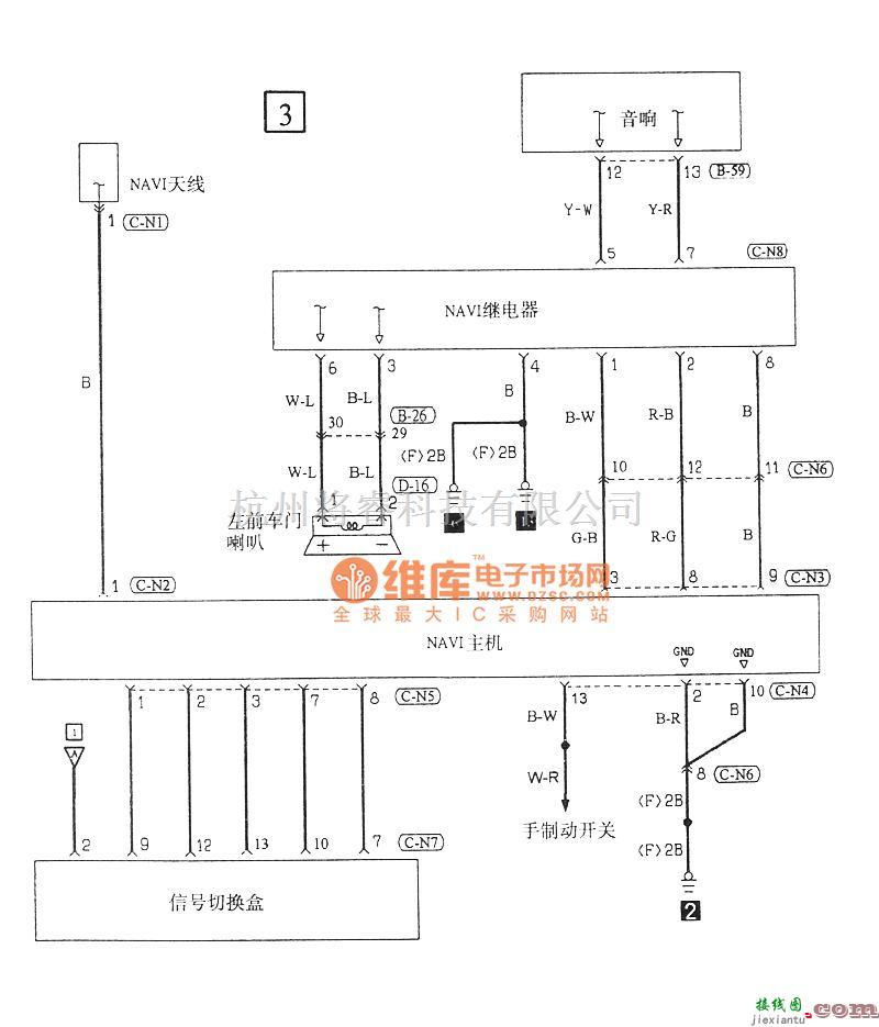 东南中的东南菱绅导航电气系统电路图  第2张