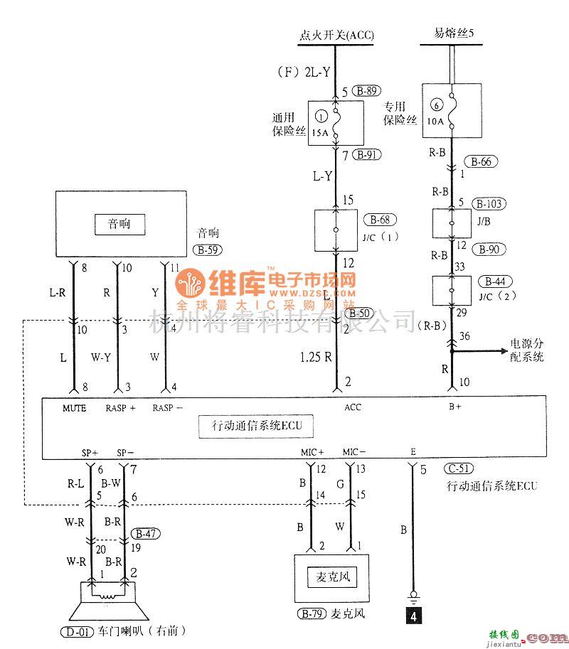 东南中的东南菱绅音响(VCD)电气系统电路图  第2张