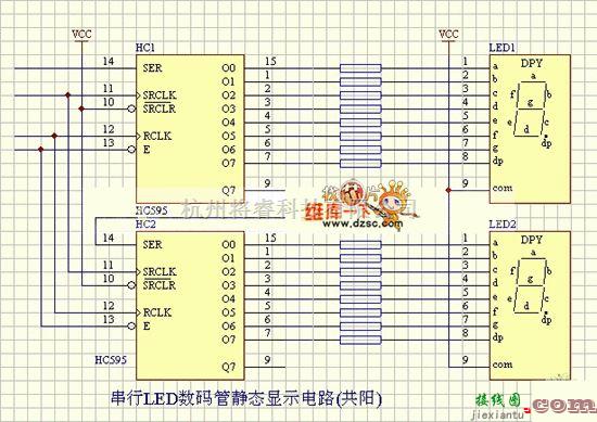 LED电路中的串行LED数码管静态显示电路图（共阳）  第1张