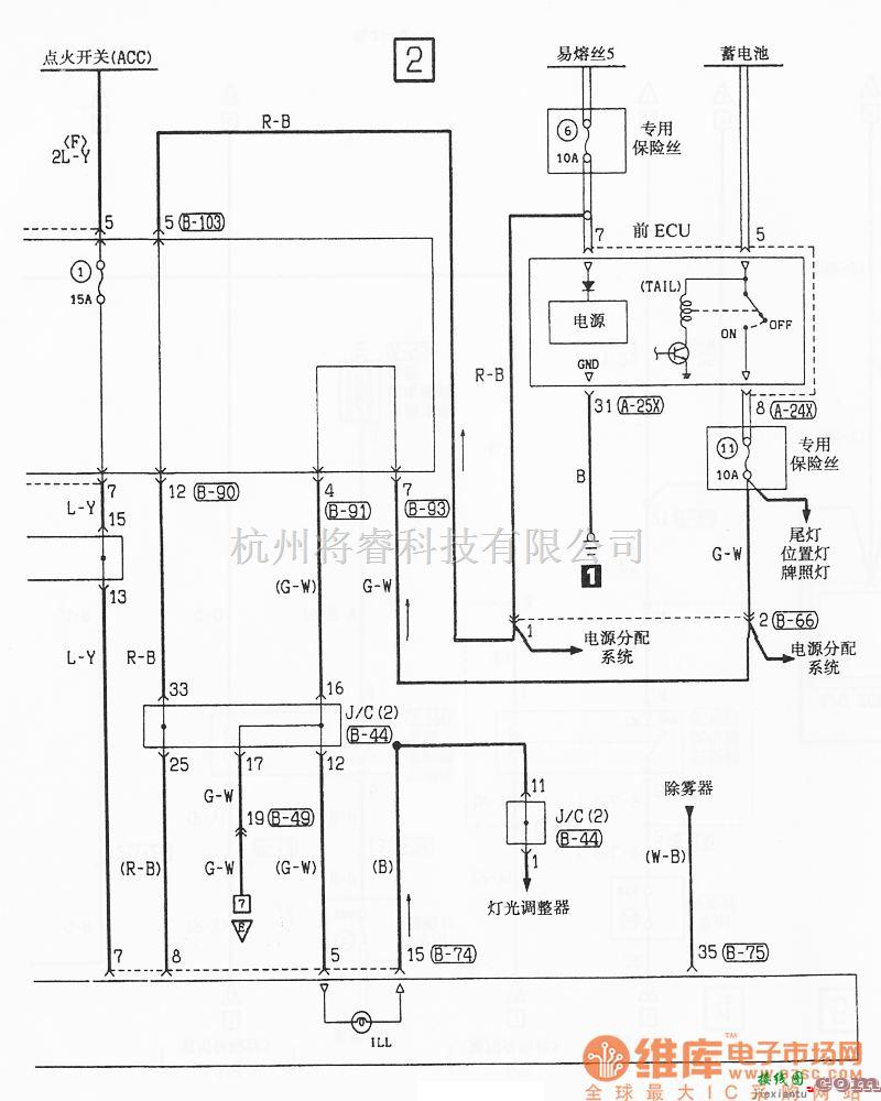 东南中的东南菱绅自动空调电气系统电路图  第2张