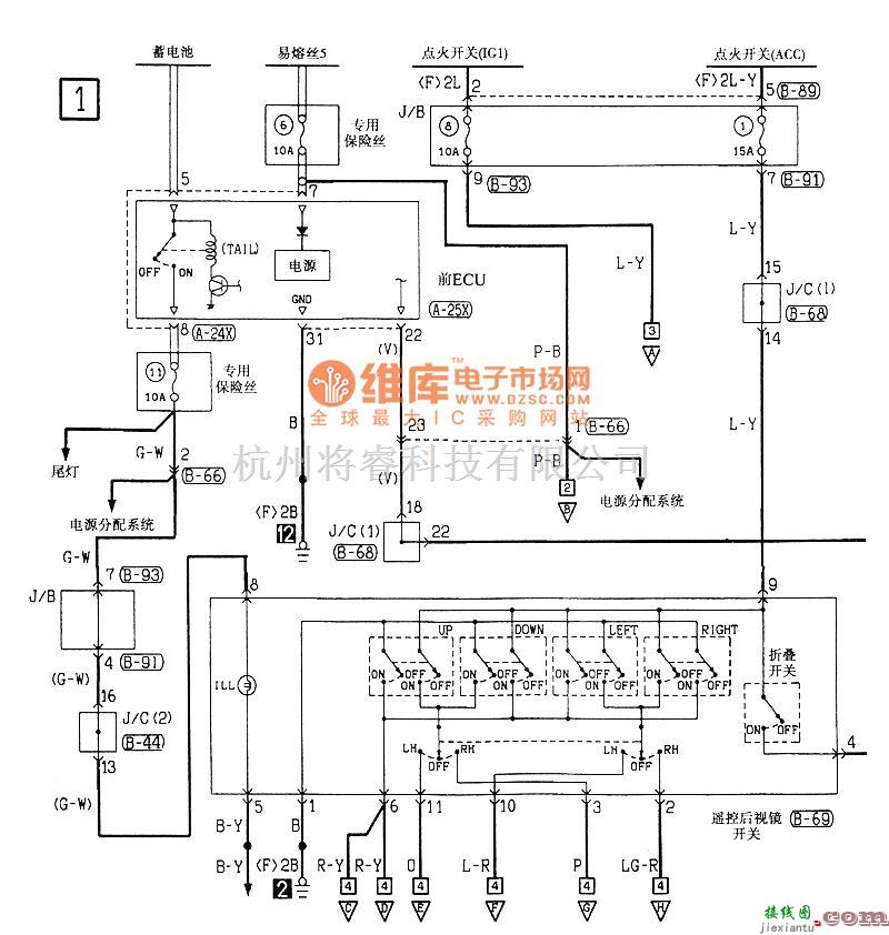 东南中的东南菱绅电动折叠式遥控后视镜电气系统电路图  第1张