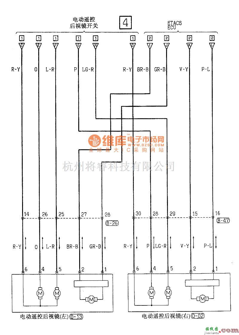 东南中的东南菱绅电动折叠式遥控后视镜电气系统电路图  第4张