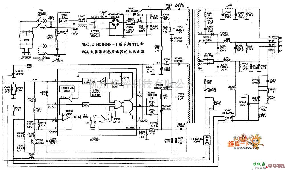 显示器电源中的VGA与NEC JC-1404HMN-1型多频TTL彩色显示器的电源电路图  第1张