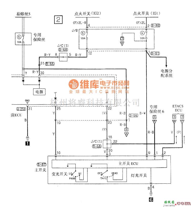 东南中的东南菱绅头灯电气系统电路图  第2张