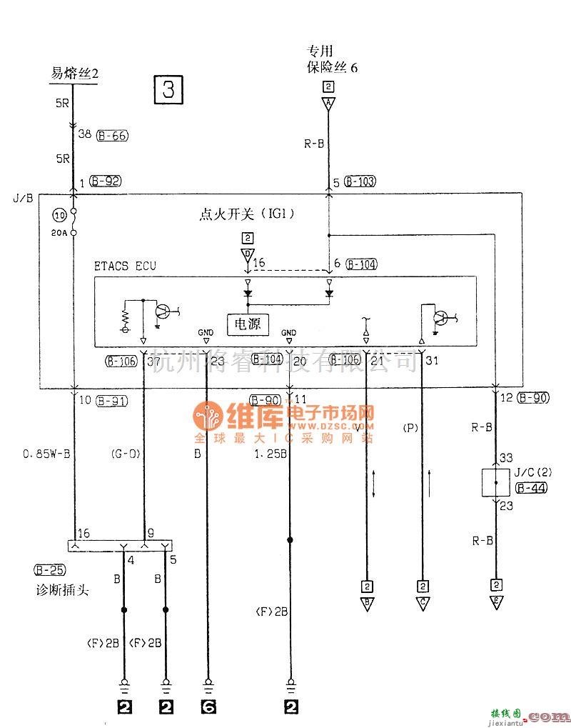 东南中的东南菱绅头灯电气系统电路图  第3张