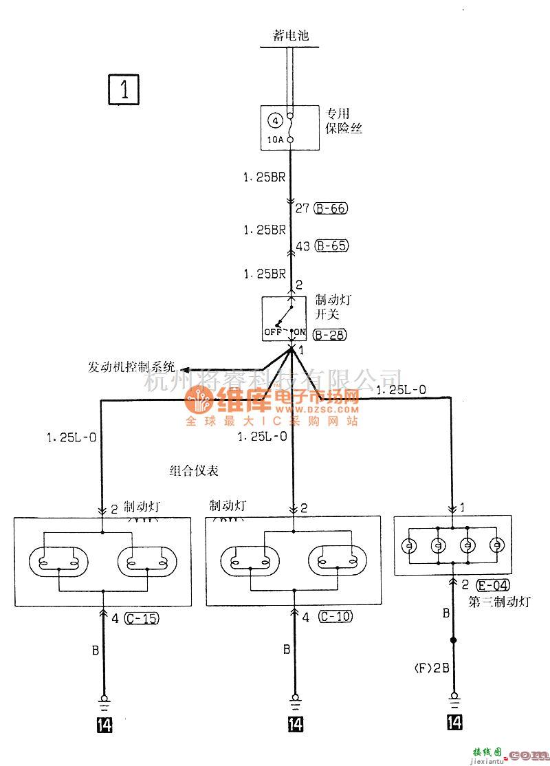 东南中的东南菱绅制动灯电气系统电路图  第1张