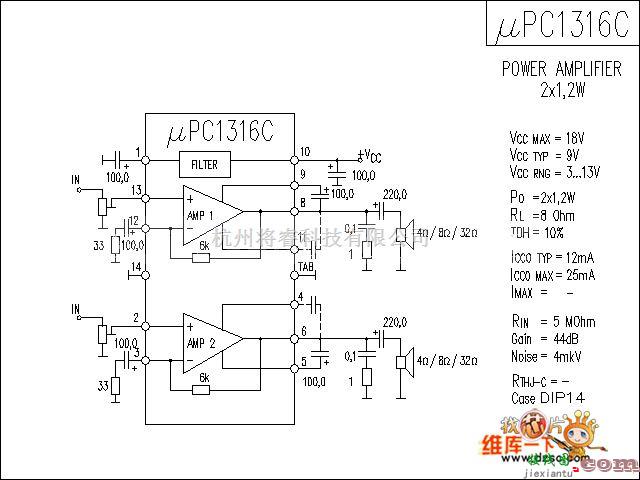 电子管功放中的关于uPC1316C的功放电路图  第1张