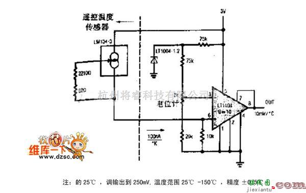 集成电流传感器、变送器中的电池驱动温度传感器电路图  第1张